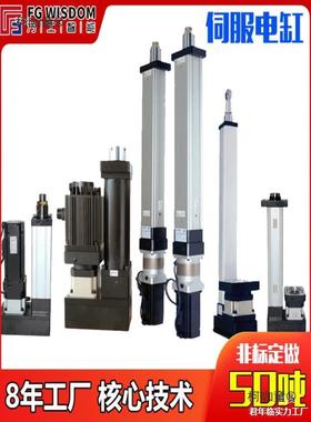 台台装精大装置力度电动1推T伸缩平升ZQU平重型举升伺服升降缸麦