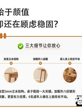 新中式餐桌小户型现代约简吃饭桌木子家用长方形EGC橡实胶木桌椅