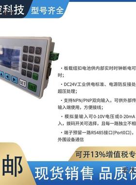 滕控文本11679PL一体机p320-a8.0麦兼容o信捷S7-200/224工C控板太保