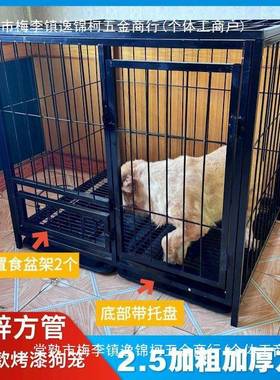 狗笼子犬大型实RKO心钢筋狗笼角焊接加铁粗加固大狗笼狗养场狗笼