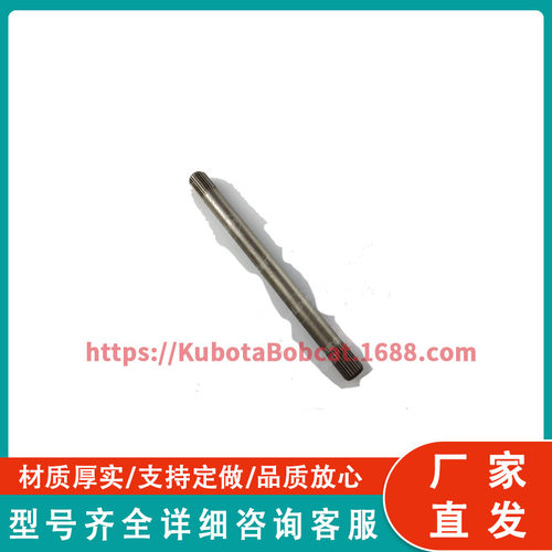 TC832-12460 TC403-12460 轴 农业机械配件