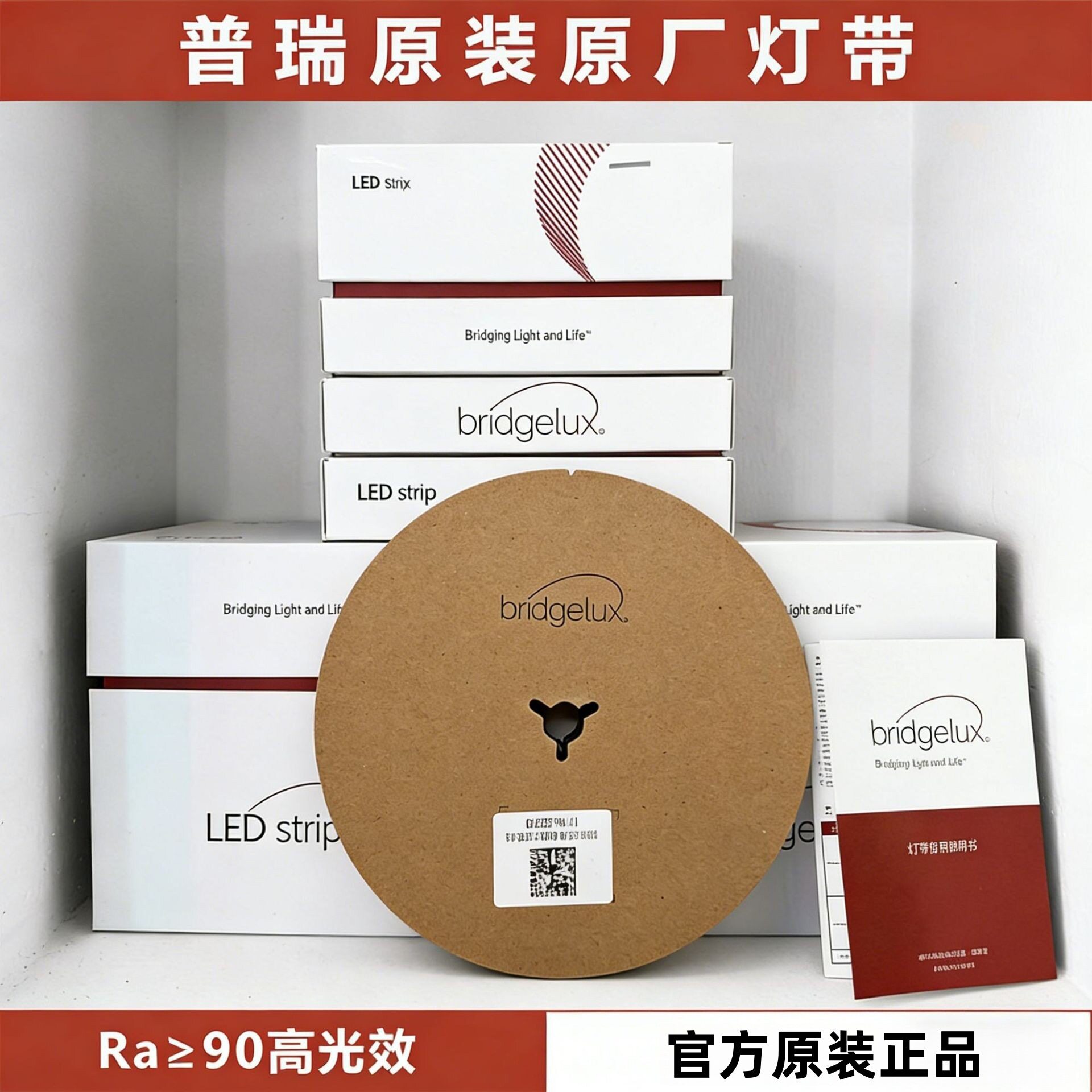 原装普瑞灯带LED客厅吊顶氛围灯自粘线条灯24V低压软灯条进口芯片