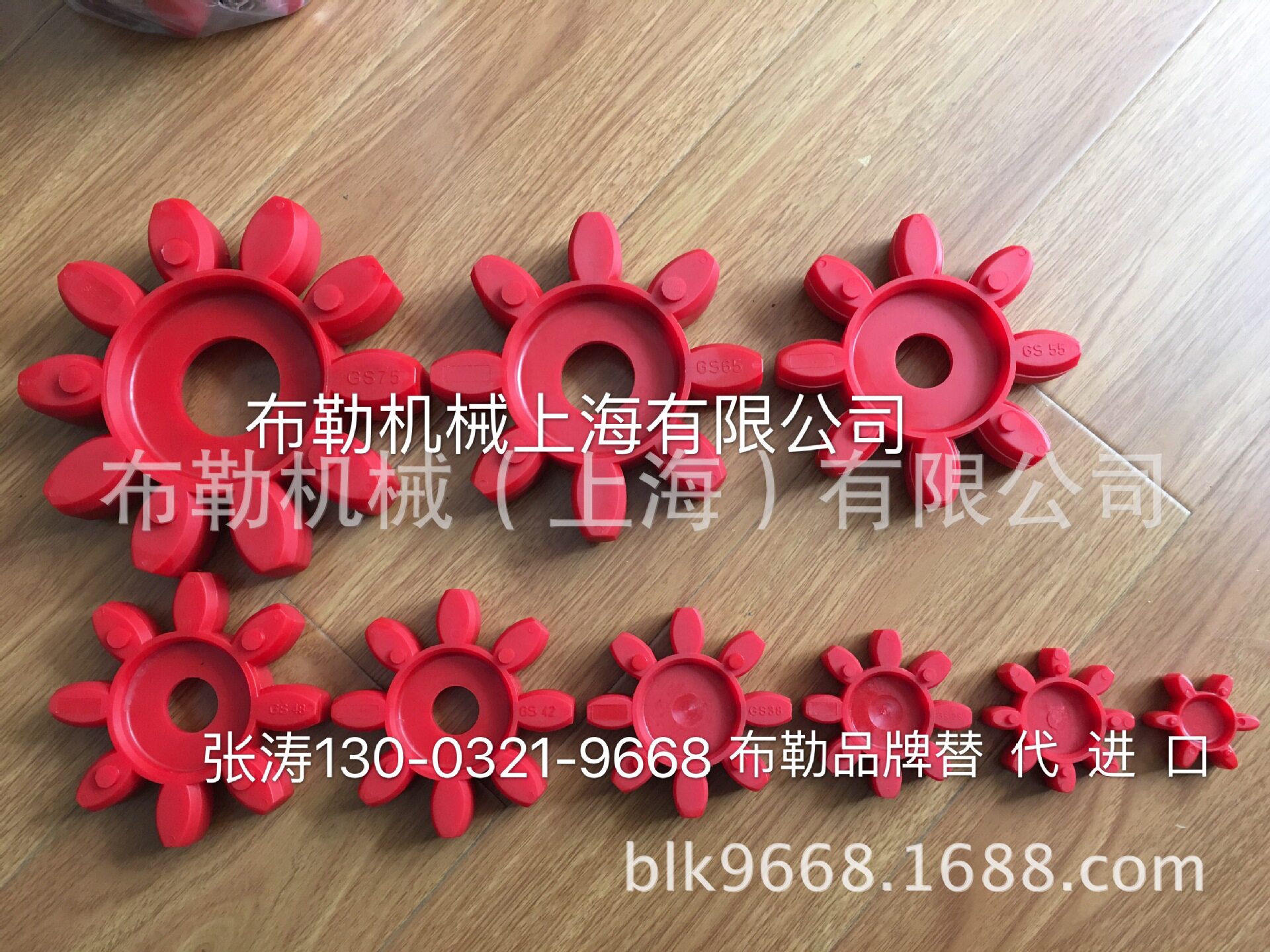 GS90梅花联轴器弹性体/注塑机马达连轴器/缓冲垫空压机压缩机上海