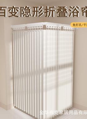 卫生间杆隐形防水隔断折杆叠离浴帘免打孔帘杆洗澡FKW浴室伸缩包