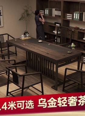 乌IXZ金茶用桌椅组合一桌五茶椅家办公室茶室茶几装一体新中套式