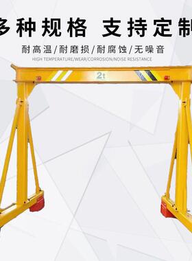 移动龙升门架起重降式龙门吊升降动电吊架小CGJ型式2吨5框吨葫芦