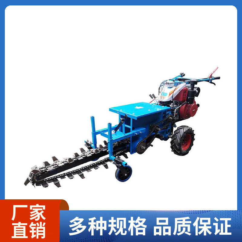 屹华家用手扶链条开沟埋管机