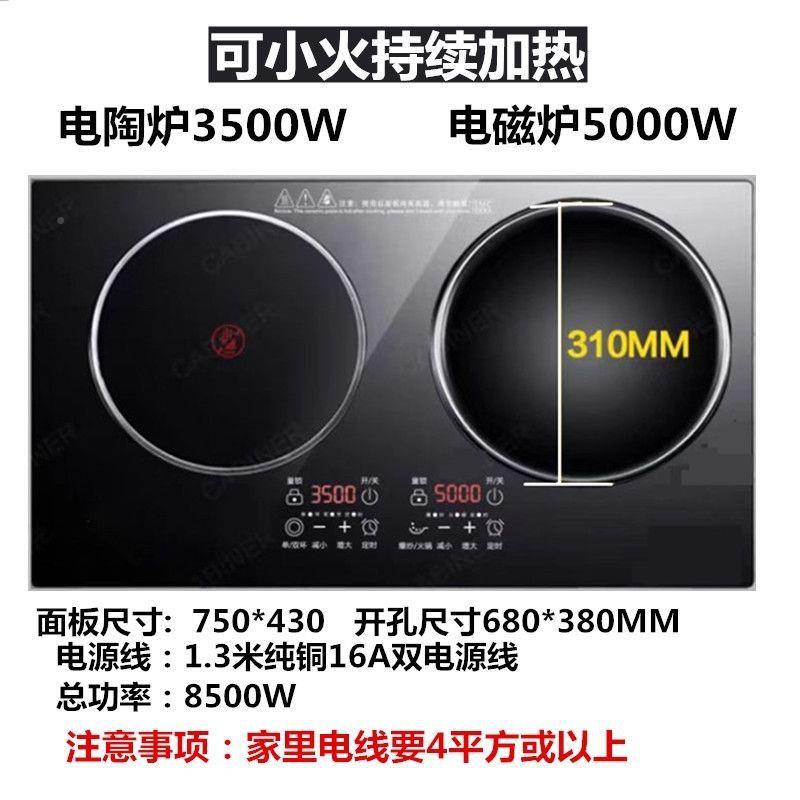 韩炒厨磁炉双XIG头家用爆电陶娘炉双电灶猛火镶嵌嵌入式电磁炉500
