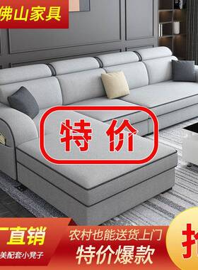 ZOP简约现大小户型网客厅型经济家出租房代公寓棉麻布艺红用小沙