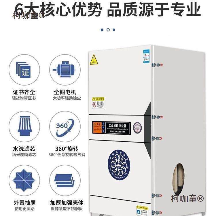 移动式单脉布袋机除尘器打SIH磨抛光尘器环保设备木工粉尘集麦太