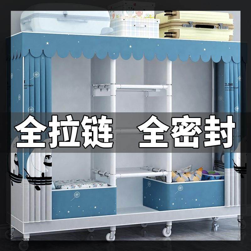 拉3家用卧室简易布Y衣柜链全封VBW闭出租房现代约可移动带轮简结