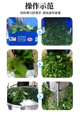 电动桑叶168切切桑家用220v养殖小蚕叶工具桑叶切丝切机机碎机器