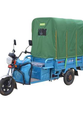 电动#三轮车车棚配件固定卡扣固定箍加厚水防喉防晒篷布蓬JTY布道