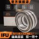 2LSKVBVJGF2308VH满装 IFU轴承NNFN160ADB 2LSVN5034ADB 圆柱N滚子