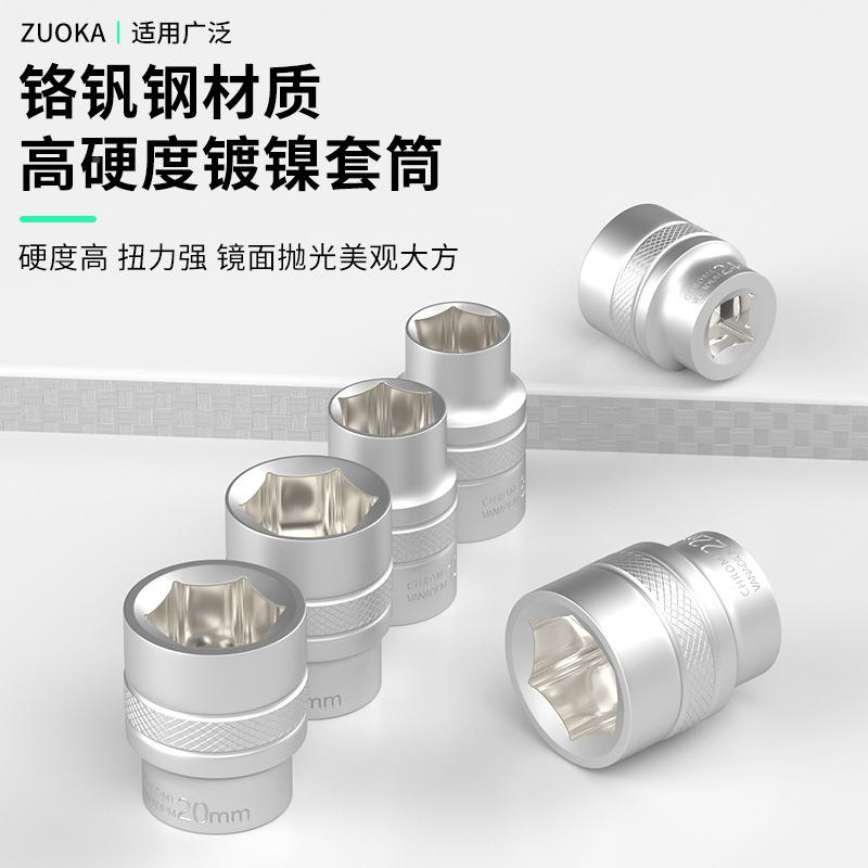 32件大飞筒组套2.5mm37套筒扳手套装大飞子快1速FDR汽修板套组合