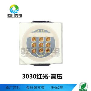 300红TPG灯高压330黄高压灯珠贴片物LED3030红光0高3压6V9V植灯高