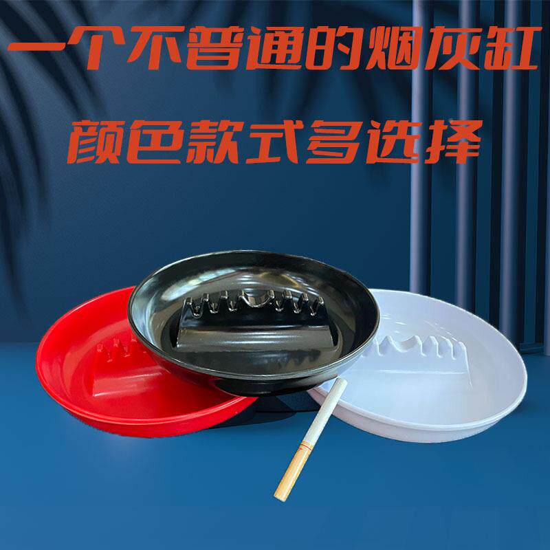 塑料XOS密胺烟缸新款创广告烟灰火缸家用酒店TV酒吧可印KLOG意O包