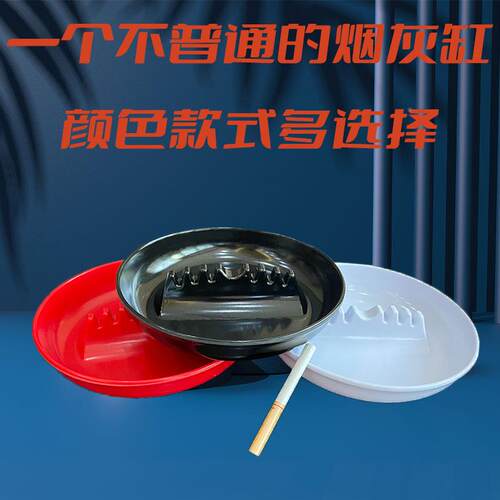 塑料XOS密胺烟缸新款创广告烟灰火缸家用酒店TV酒吧可印KLOG意O包