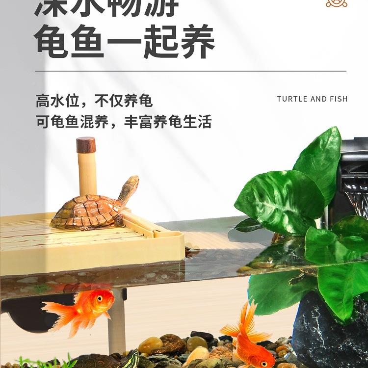 木乌龟超白玻璃晒台缸造景家用饲纹养生态鱼缸大小缸型鱼龟混LWZ