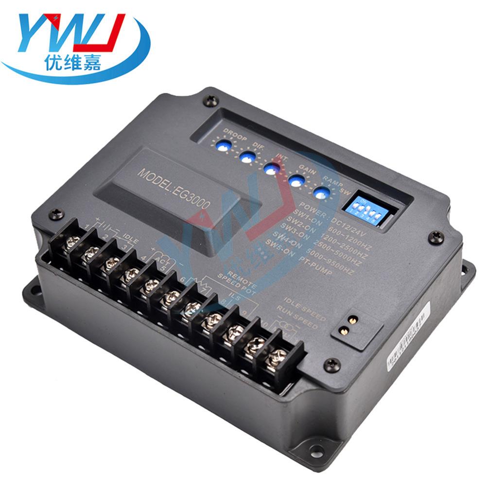 厂家货EG3转00固也泰柴油发HUN发电机组油门调速板电机速电动0熄