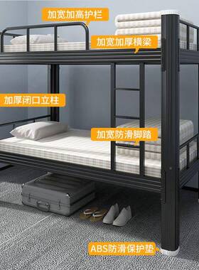 地钢制型材床上下床工学生宿舍组合加厚床寓公员工舍现代VMK简约