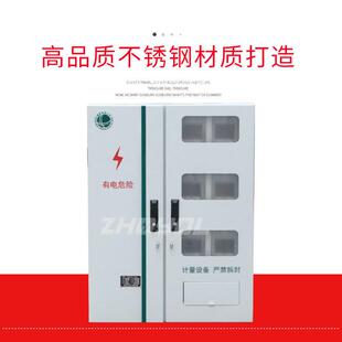 国网江六苏23061居配配不锈钢位电表箱三相计量箱户外防雨电箱成