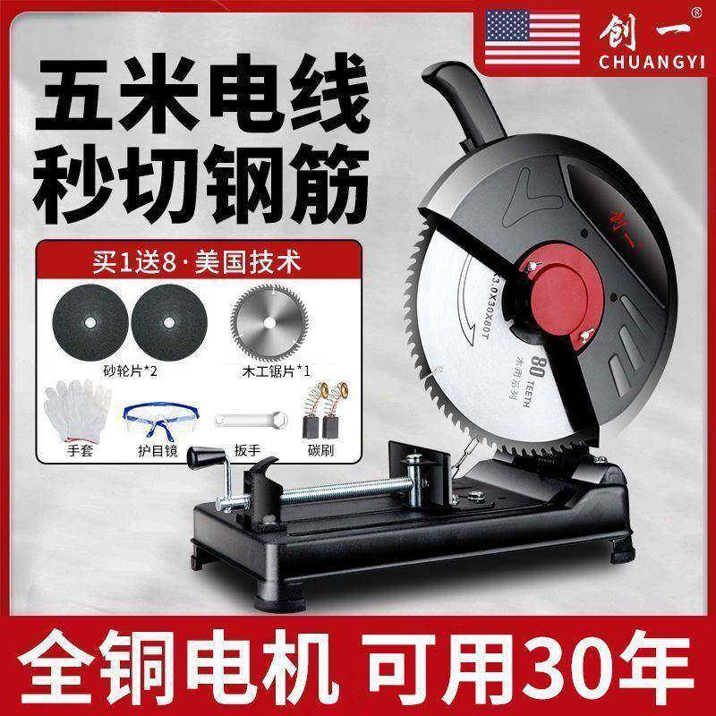 钢材3切55割机大4功率型材切割机多功能5度SLC木材铝材金机属电锯