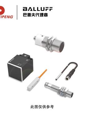 BALUFF/IP00E电感4660式位置测量系统BIPLBED2-B103-03-S75