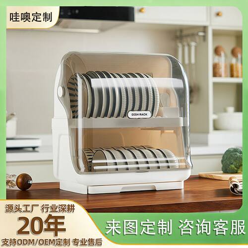 碗碟架家用厨房多功能置地收纳架大容量透明带盖双层沥水碗盘架子