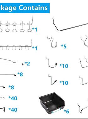 洞板挂钩88PC墙壁挂钩洞洞板配件通用厨JJX洞房仓洞洞板收纳库1套