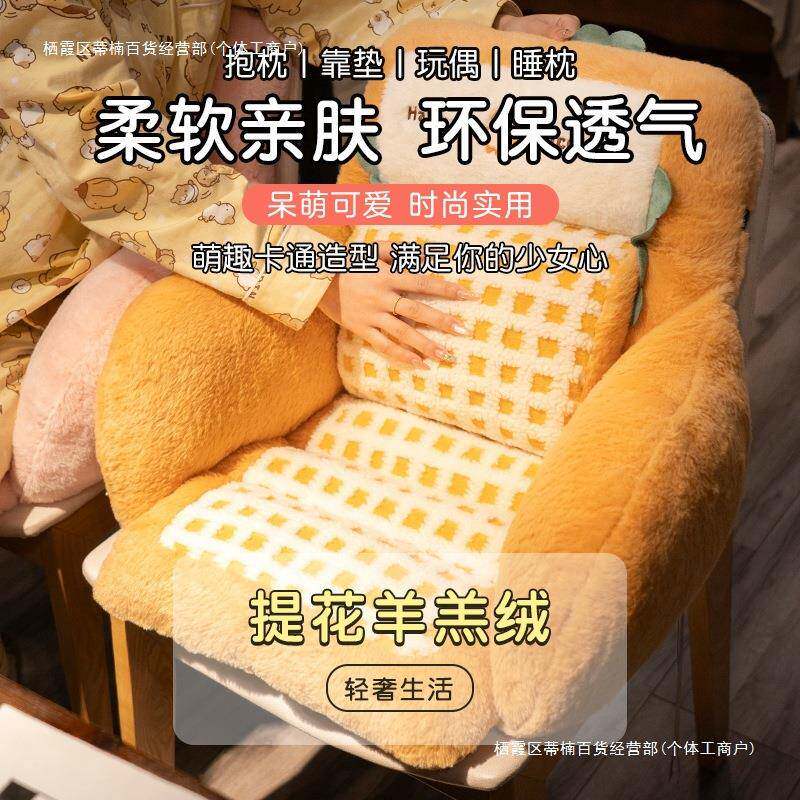 冬电暖护腰靠垫久靠背季一体办公室坐保暖垫无品牌/发热座椅赠子加热椅垫