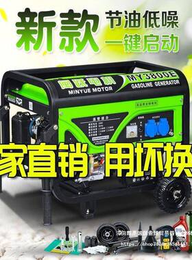 闽跃3KW汽油2YWD20V手提式发电K机携便户5千瓦8KW外/10千瓦12W三