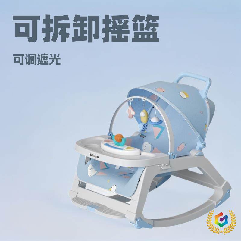 婴儿摇带CTM女摇椅新生安抚躺椅音乐盒哄儿娃万向轮男宝摇篮