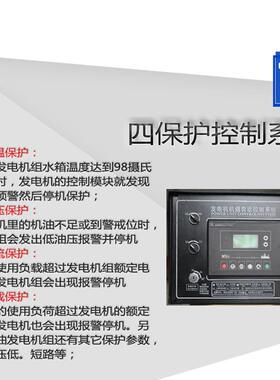 潍坊柴油发电机3k组KTK150w静音20kva低噪音0/50/5/80/100/1507千