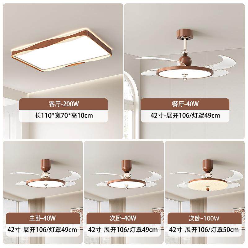 中古风厅吸顶灯20式25新LHR灯款法大厅主风扇灯静音全屋灯具套客