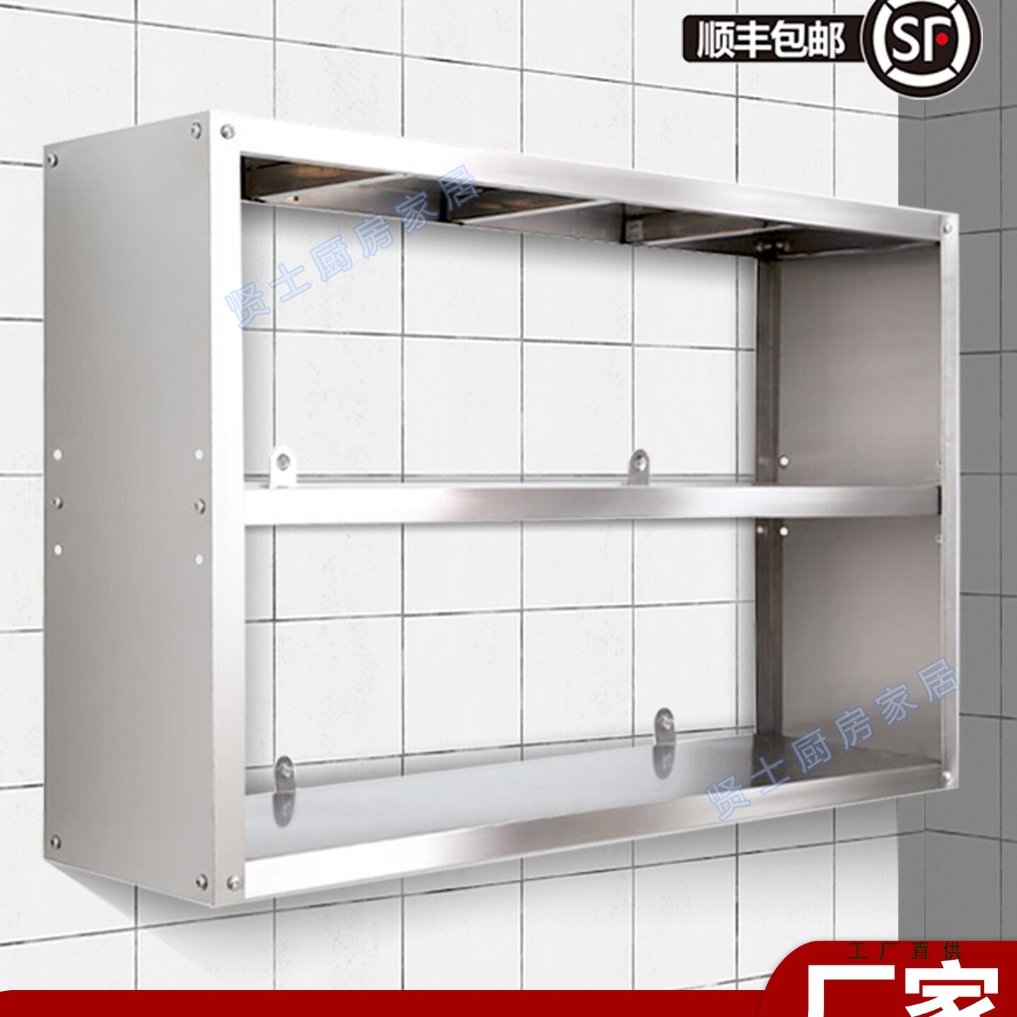 厨房不锈钢墙壁货架微波炉层架二层上墙置物架家用饭店吊架壁挂架