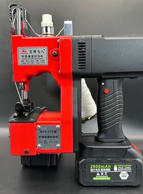 烽飞人7手提便携0无线缝包机充电宏封包3UQV机编织袋封口机户外打