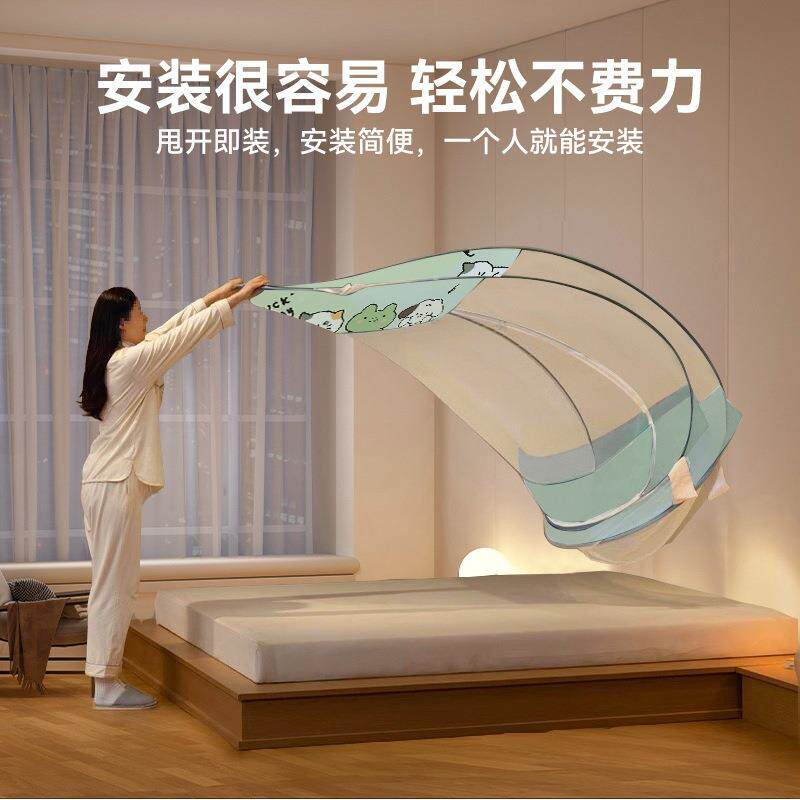 新型蚊帐家用202MEF5新款室床免安装蒙古人包学生宿舍全卧罩式单