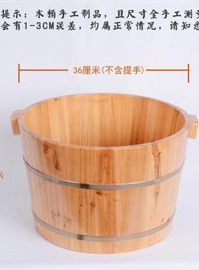 木香杉木木桶泡脚桶家用实洗脚盆泡脚木桶洗脚盆沐足桶88855足浴