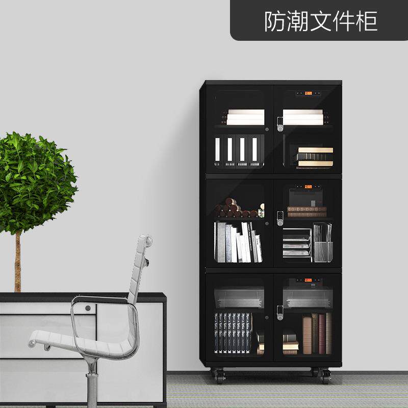 厂公家直销总裁办锁OZE室文件柜智能除湿机芯密码文件柜档案柜