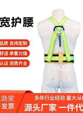 安惠高空作业全三点式带安全带涤64152纶带护腰大钩半安安全身带