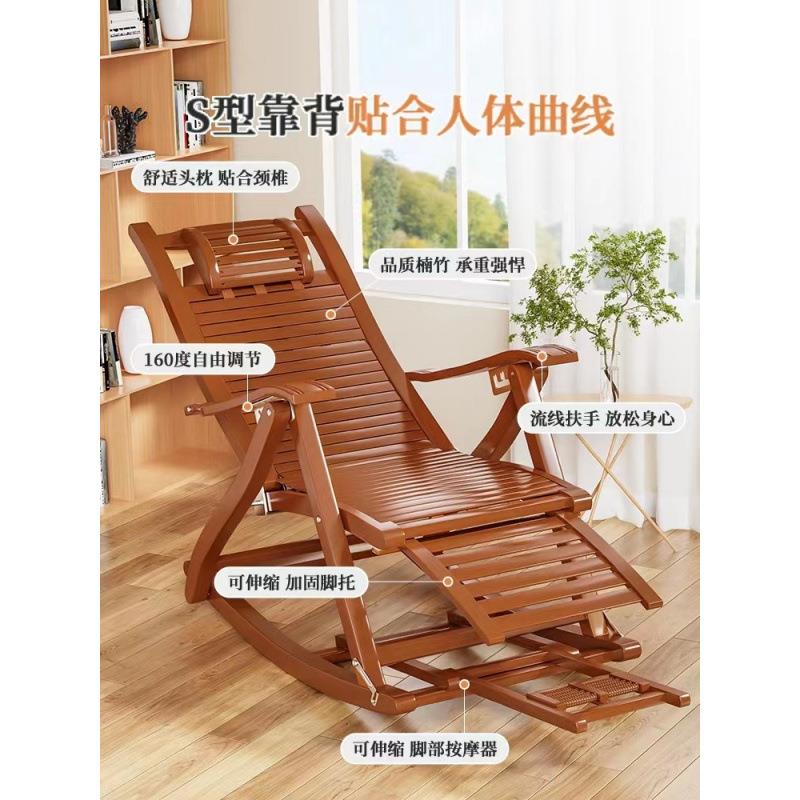 休摇摇椅家用ZYN逍老人藤摇竹瑞隆午叠休懒人遥闲凉椅躺椅折阳台
