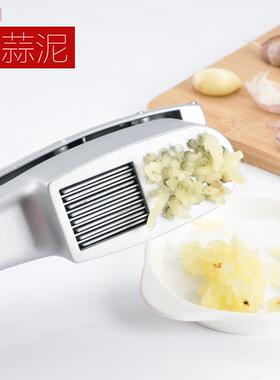 压蒜器蒜泥器手动蒜器挤蒜泥夹子剥蒜器蓉OPU家用加厚铝合大金工