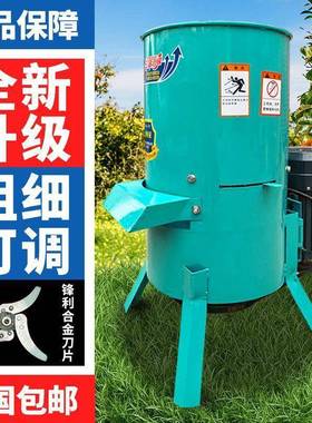 功能碎草碎菜拌体机养殖鸡鸭鹅多52285鱼兔猪粗细可调瓜果搅蔬菜