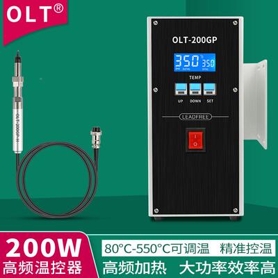 全自动焊机RCF温锡控制器150W高频涡流控箱200W大功率智温能度电