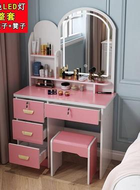 梳台卧室网红迷25861妆约化妆桌简小户型公主组装多你功能收纳柜厂货源