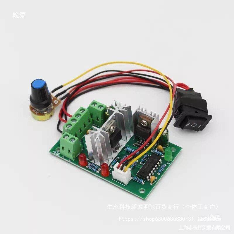 直流电机速器1调2vRUA24v有刷速马达减速电机正反控制pwm转调器驱
