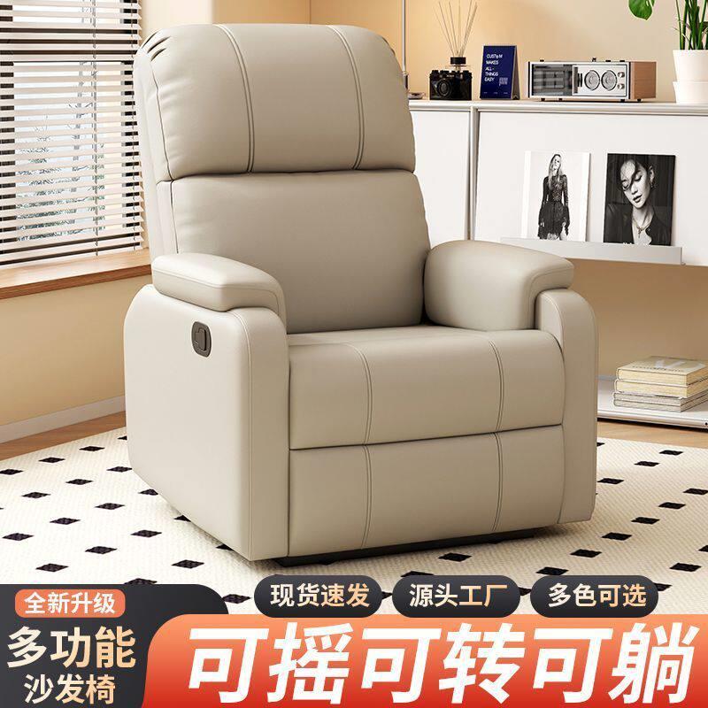 发头等沙舱布艺懒人闲家用多功能人沙客厅休电动按摩发摇椅DWV美