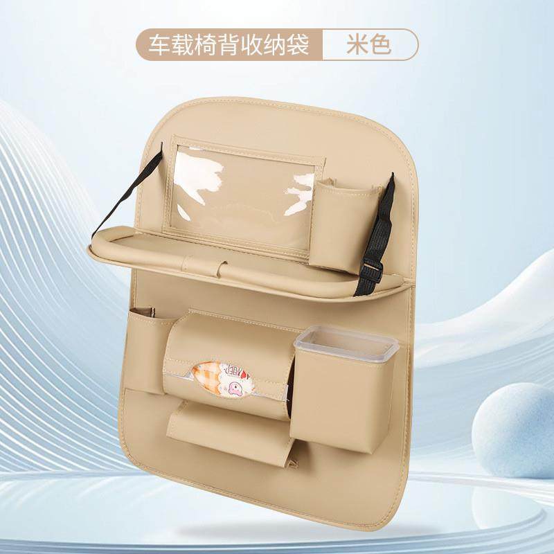 H5X汽车桌背座椅收纳能袋多功椅背挂袋后皮RRQ革折叠餐储物箱车载