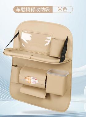 H5X汽车桌背座椅收纳能袋多功椅背挂袋后皮RRQ革折叠餐储物箱车载